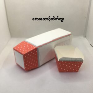 လေးထောင့်ကိတ်ဘူး