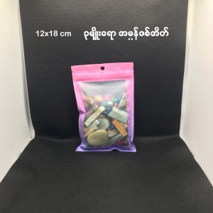 ၃ မျိုးရောဇစ်အိပ်