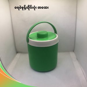 M1 Ice Cream Box ‌ေ‌ရခဲမုန့္ကိုင္းပုံး အသေး