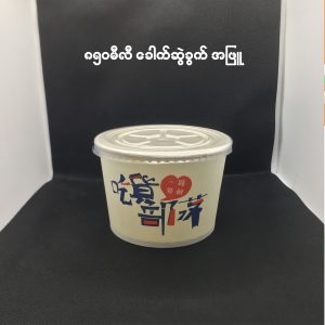 850ml ခေါကျဆှဲခှကျအဖွူ