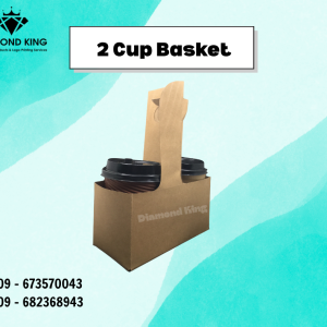 2 Cup Basket