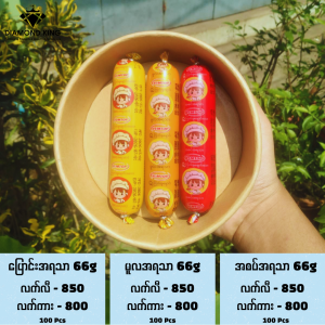 66 g