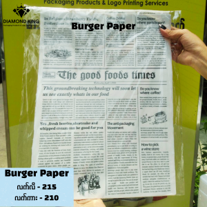 Burger Paper
