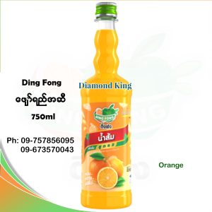 DF Orange
