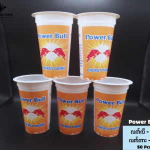 Power Bull