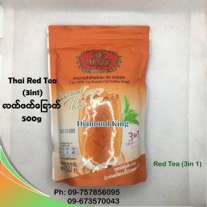 Red Tea (3 in 1) 500g