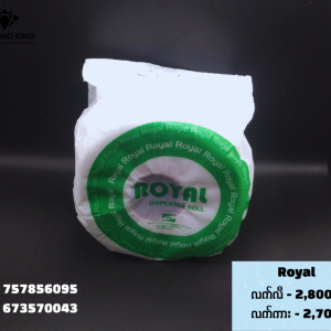 Royal