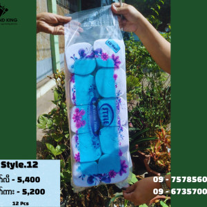 Style.12