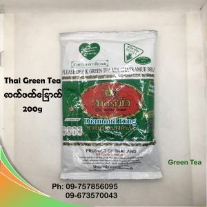 Thai Green Tea 200g