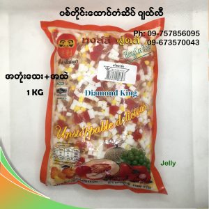 ပစ်တိုင်းထောင် အတုံးစေး အသဲ Jelly