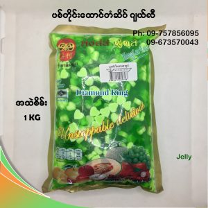 အသဲစိမ်း Jelly