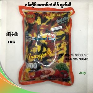၀ါနီမဲငါး Jelly