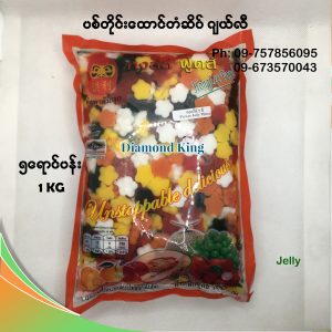 ၅ရောင်ပန်း Jelly